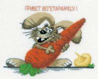C080 Привет вегетарианцу! (Hi, Vegetarian!), RTO