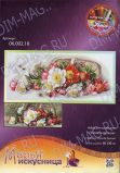 06.002.18 "Пионы" в корзине П. де Лонгпре, Марья Искусница