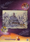 02.010.11 "Зимняя сказка" по рисунку В.Цыганова, Марья Искусница