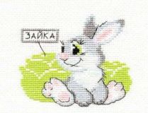 НВ006 Зайка, Риолис