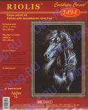 1494 Ветер в гриве, Риолис