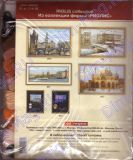 1133 Петергоф, Риолис
