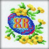 H156 Пасхальное яйцо (Easter), RTO