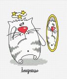 841 Кошачий гороскоп. Близнецы, Овен