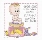 457 Метрика с зайцем, Овен