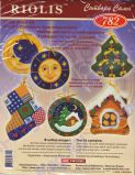 782 Новогодние игрушки, Риолис