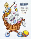 708 Метрика-"котенок", Овен