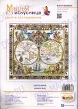 11.005.03 Карта мира, Марья Искусница