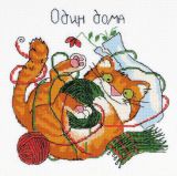 1329 Один дома, Риолис