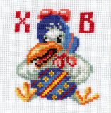 H155 Птичка с яичком (Bird with Egg), RTO