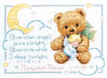 13591 Детская метрика Медвежонок (Cuddly Bear Birth Record), Dimensions