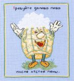 ВК-0074 Пейте пиво, PANNA