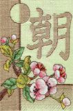 И-0568 Утро, PANNA