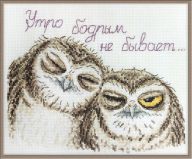 15.002.02 Сони совули по рисунку О. Куреевой, Марья Искусница