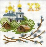 963 Христос Воскресе, Риолис