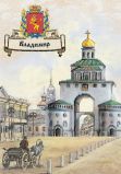 РТ-0048 Набор для вышивания крестом "Города России. Владимир", Риолис